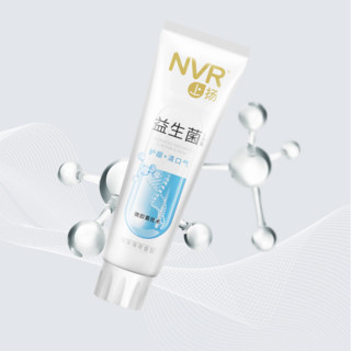 NVR 牙膏套装 (益生菌海洋薄荷香型100g*2+益生菌鲜桃薄荷香型100g+上扬酵素花香青柠120g)