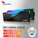 ADATA 威刚 XPG 龙耀 LANCER DDR5 6000 16G*2 电竞RGB内存条