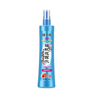 Longrich 隆力奇 驱蚊花露水套装(驱蚊+蛇胆牛黄) 195ml*2瓶