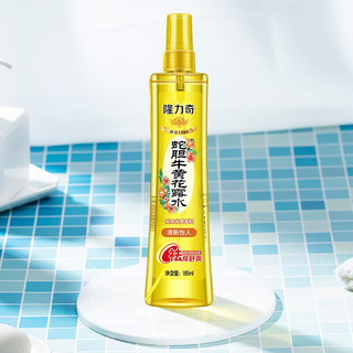 Longrich 隆力奇 驱蚊花露水套装(驱蚊+蛇胆牛黄) 195ml*2瓶