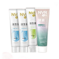 NVR 牙膏套装 (益生菌海洋薄荷香型100g*2+益生菌冰爽柠檬香型100g+上扬酵素花香青柠120g)