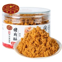 黄金香 原味猪肉酥 108g