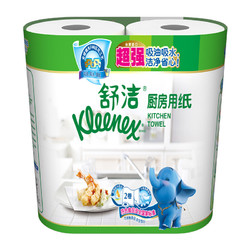 Kleenex 舒洁 厨房用纸吸油纸60张*2卷/包食品级安全轻松吸油吸水厚实 2500