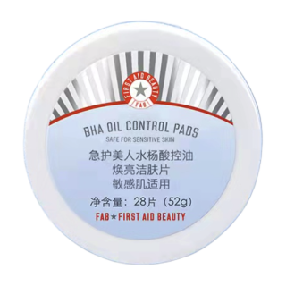 First Aid Beauty 急救美人水杨酸控油焕亮洁肤片28片 报价价格评测怎么样 什么值得买