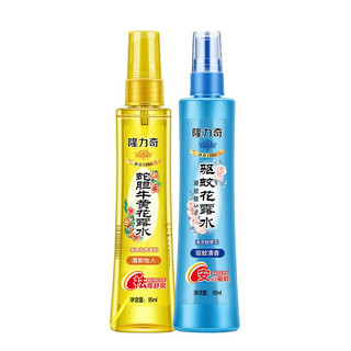 Longrich 隆力奇 驱蚊花露水套装(驱蚊+蛇胆牛黄) 95ml*2瓶