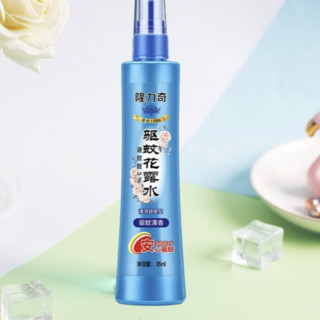 Longrich 隆力奇 驱蚊花露水套装(驱蚊+蛇胆牛黄) 95ml*2瓶