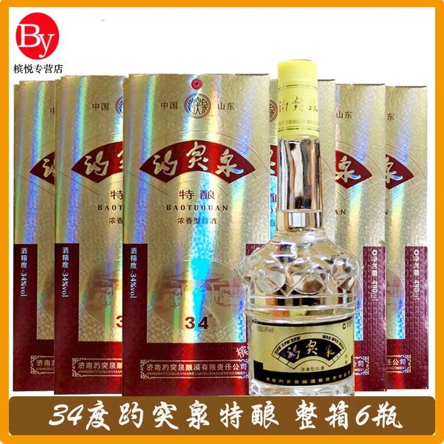  趵突泉 特酿 浓香型 趵突泉白酒  490ml*6瓶 整箱装 34%vol