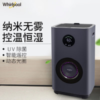 Whirlpool 惠而浦 WH-PD602Z 无雾加湿器   钛灰色