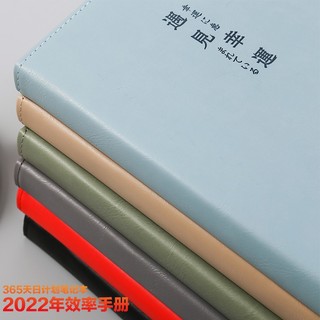 SHEN SHI 申士 JD25-2022 日程本 A5 未来可期款 灰色 单本装