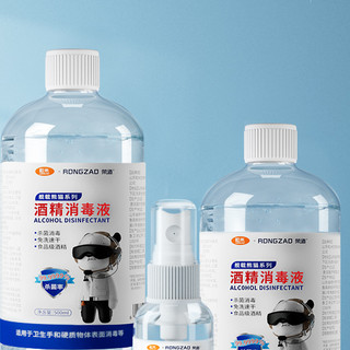 LEEME.ME 粒米 舰载熊猫系列 酒精消毒液 500ml*2瓶+100ml