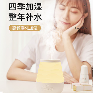 Midea 美的 香薰机加湿器小夜灯三合一香薰灯家用静音喷雾睡眠熏香炉小夜灯