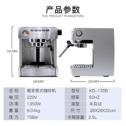 WPM 惠家 半自动咖啡机KD135B 复古高压萃取智能意式咖啡机 WELHOME KD-135B银色