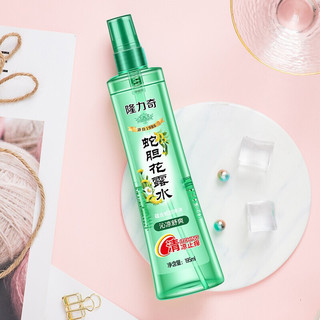 Longrich 隆力奇 蛇胆花露水 195ml 沁凉舒爽