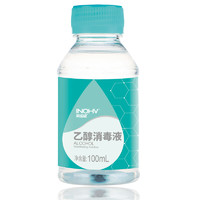 海氏海诺 乙醇消毒液 100ml