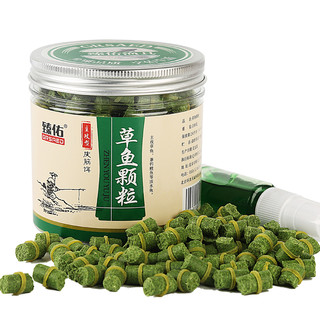 Grsaed 臻佑 草鱼皮筋颗粒饵 添加剂果酸诱小药钓鱼饵料膨化配方钓饵渔具垂钓用品