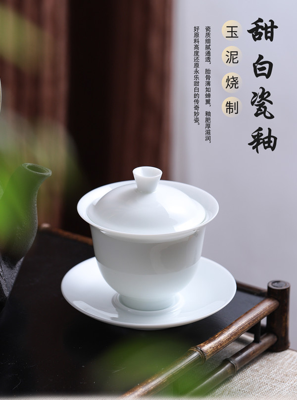 jdz 景德镇 泡茶杯功夫茶单个茶碗 初语（无底款）