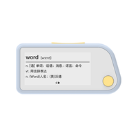 TY 碳氧 E1 电子单词卡 浅蓝色