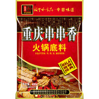 YUHE 渝和 重庆串串香 火锅底料 MALA麻辣经典