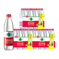 NONGFU SPRING 农夫山泉 饮用天然水 550ml*12瓶*3箱