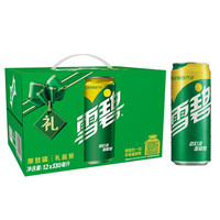 Sprite 雪碧 汽水 清爽柠檬味 330ml*12罐 摩登罐 礼盒装