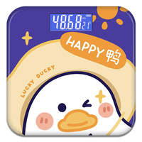 huzhong 沪众 HZ-KT2 体重秤 happy鸭 USB充电款