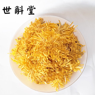 世斛堂 金丝皇菊 10g