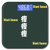 huzhong 沪众 HZ-KT2 体重秤 瘦瘦瘦 电池款