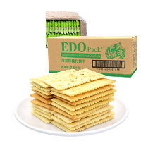 EDO Pack 梳打饼干 海苔味 2.5kg