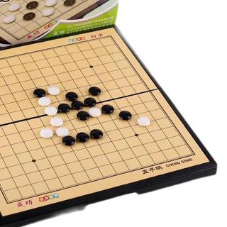 成功 五子棋磁性折叠棋盘黑白棋子儿童互动休闲聚会游戏学生初学者入门套装