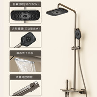 KOFEHLR卫浴 淋浴花洒套装 钢琴花洒套装 枪灰色