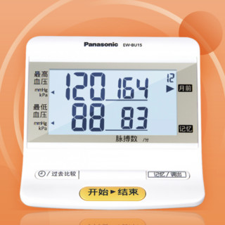 Panasonic 松下 EW系列 上臂式血压计