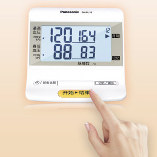 Panasonic 松下 EW系列 上臂式血压计