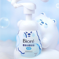 88VIP：Bioré 碧柔 花王Biore/碧柔洁面泡泡（保湿型）160ml×2瓶氨基酸洗面奶不紧绷