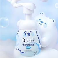 88VIP：Bioré 碧柔 洁面泡泡 保湿型 160ml