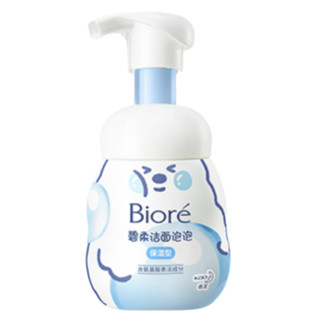 88VIP：Bioré 碧柔 洁面泡泡 保湿型 160ml