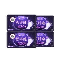 kotex 高洁丝 夜用放肆睡超长卫生巾420mm4片×4包防漏卫生巾姨妈巾