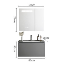 SHKL 心海伽蓝 岩板浴室智能镜柜 0.8m