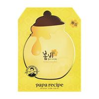 Papa recipe 春雨 贴片面膜组合装 (美白面膜25g*6片+蜂蜜面膜25g*10片)