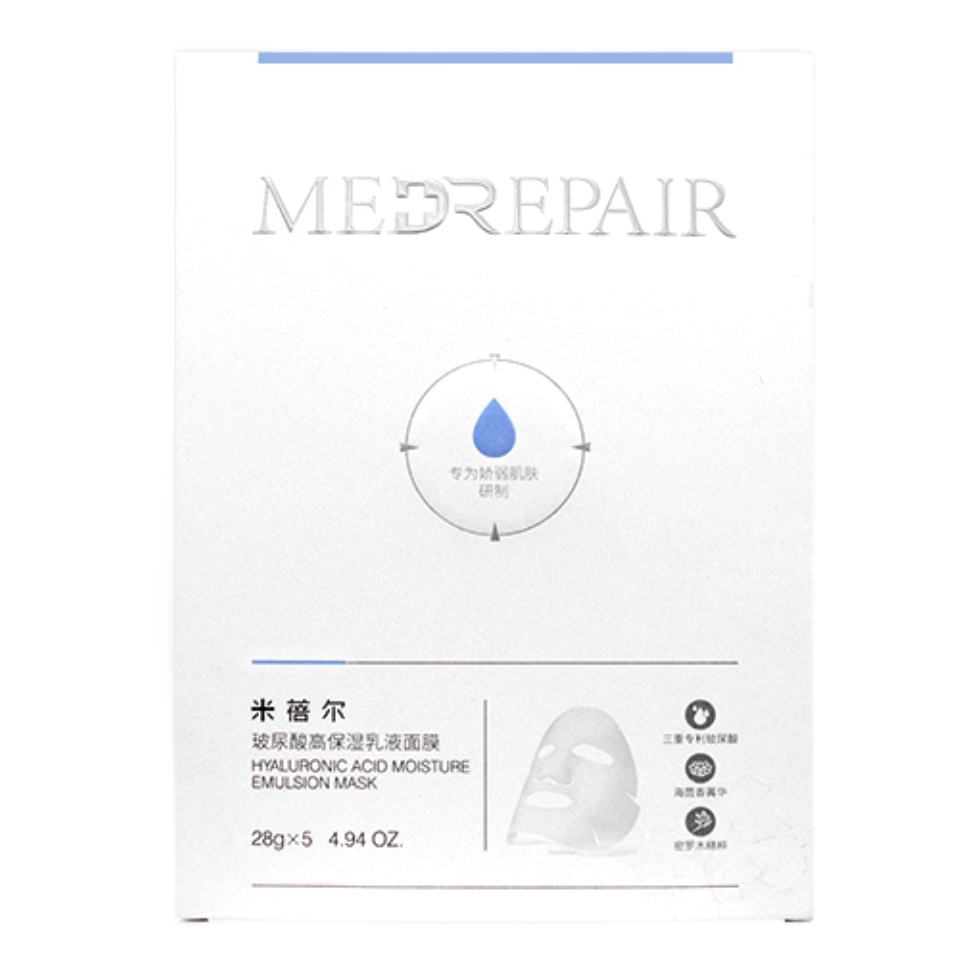 MedRepair 米蓓尔 玻尿酸高保湿乳液面膜 28g*5片