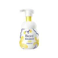 88VIP：Bioré 碧柔 花王Biore/碧柔洁面泡泡（舒缓型）160ml×2瓶氨基酸洗面奶不紧绷