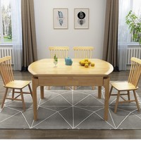一米色彩 北欧伸缩折叠实木餐桌 一桌四椅 1.35米