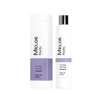 MELOE 净澈丰盈洗发露 280ml