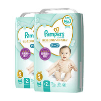 88VIP：Pampers 帮宝适 一级帮 婴儿纸尿裤 S64片*2包