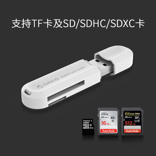 ORICO 奥睿科 USB3.0 读卡器