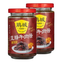 juanchengpai 鹃城牌 牛肉酱 200g*2瓶