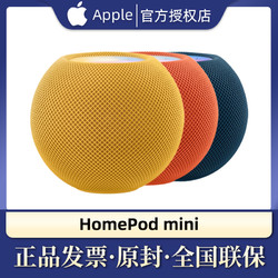 Apple 苹果 Homepod mini智能音响