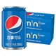 pepsi 百事 可乐 迷你罐听装可乐200ml*10罐装