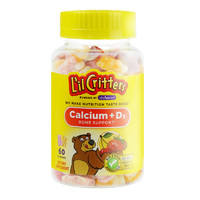 有券的上：L'il Critters 维生素VD乳钙小熊软糖 60粒