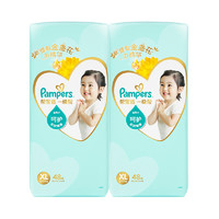 Pampers 帮宝适 一级帮 婴儿纸尿裤 XL96片