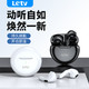  Letv 乐视 L6真无线降噪蓝牙耳机高音质正品迷你游戏苹果华为通用　